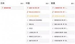 家庭猛料爆料视频网页版,网页版爆料视频深度解析