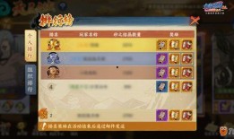 忍者少女技能爆料演示视频